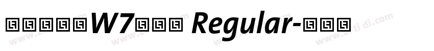 華康硬黑體W7外字集 Regular字体转换